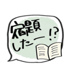 吹き出しでする日常会話（個別スタンプ：6）