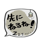 吹き出しでする日常会話（個別スタンプ：7）