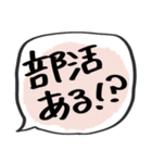 吹き出しでする日常会話（個別スタンプ：10）