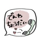 吹き出しでする日常会話（個別スタンプ：12）