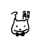 ネコイヌのスタンプ（個別スタンプ：11）