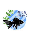 金魚のミックススタンプ（個別スタンプ：23）