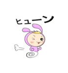 ウサロボ トニー（個別スタンプ：2）