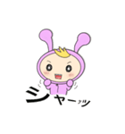 ウサロボ トニー（個別スタンプ：6）