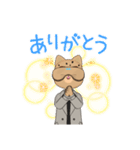 ジェリーのLINEスタンプ（個別スタンプ：2）