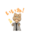ジェリーのLINEスタンプ（個別スタンプ：8）