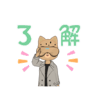 ジェリーのLINEスタンプ（個別スタンプ：10）