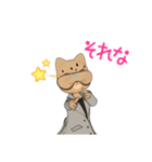 ジェリーのLINEスタンプ（個別スタンプ：15）