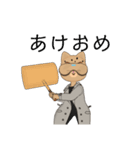 ジェリーのLINEスタンプ（個別スタンプ：18）