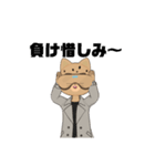 ジェリーのLINEスタンプ（個別スタンプ：19）