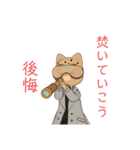 ジェリーのLINEスタンプ（個別スタンプ：23）
