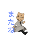 ジェリーのLINEスタンプ（個別スタンプ：24）