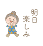 毎日よく使うスタンプ。No70（個別スタンプ：9）