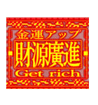 ✨繁体台湾 緊急事態 春節 vol6 [背景動く]（個別スタンプ：13）