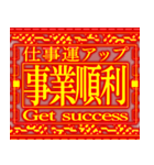 ✨繁体台湾 緊急事態 春節 vol6 [背景動く]（個別スタンプ：14）