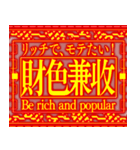 ✨繁体台湾 緊急事態 春節 vol6 [背景動く]（個別スタンプ：19）