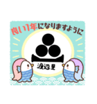 WATANABEぼし（個別スタンプ：10）