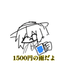 うわぁ！15万の雨がこんなにたくさん！（個別スタンプ：7）