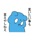 くまのくまさん【それでもサラリーマン】（個別スタンプ：4）