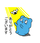 くまのくまさん【それでもサラリーマン】（個別スタンプ：40）