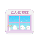 動くシマエナガちゃんと雪2（個別スタンプ：3）