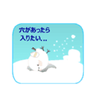 動くシマエナガちゃんと雪2（個別スタンプ：4）