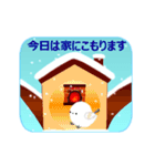 動くシマエナガちゃんと雪2（個別スタンプ：22）