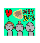ごまニンニクの落書き。（個別スタンプ：20）