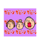 ごまニンニクの落書き。（個別スタンプ：21）