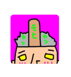 ごまニンニクの落書き。（個別スタンプ：36）