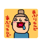 ごまニンニクの落書き。（個別スタンプ：37）