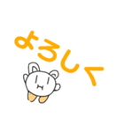 にゃんことふしぎな生き物（個別スタンプ：1）