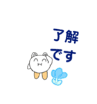 にゃんことふしぎな生き物（個別スタンプ：4）