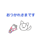 にゃんことふしぎな生き物（個別スタンプ：5）