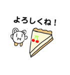 にゃんことふしぎな生き物（個別スタンプ：11）