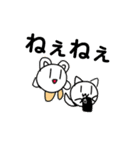 にゃんことふしぎな生き物（個別スタンプ：12）