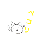 にゃんことふしぎな生き物（個別スタンプ：17）