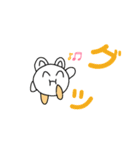 にゃんことふしぎな生き物（個別スタンプ：18）