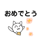 にゃんことふしぎな生き物（個別スタンプ：19）