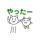 にゃんことふしぎな生き物（個別スタンプ：20）