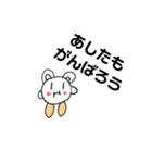 にゃんことふしぎな生き物（個別スタンプ：23）