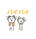 にゃんことふしぎな生き物（個別スタンプ：24）