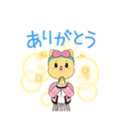可愛いネコのアバタちゃん（個別スタンプ：1）