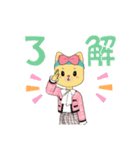 可愛いネコのアバタちゃん（個別スタンプ：5）