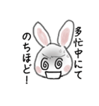 うさ顔 いろいろ2（個別スタンプ：6）