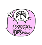 白猫オモチの毎日使えるパステル日常会話（個別スタンプ：5）