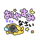 むぅー♡の日常（個別スタンプ：5）