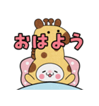 ほいぽん☆キリンぽるて①（個別スタンプ：24）