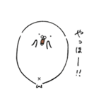 もちゃざらち(日常編)（個別スタンプ：15）