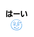 へのへのつんじ丸12(絵描き歌：歌詞付き)（個別スタンプ：2）